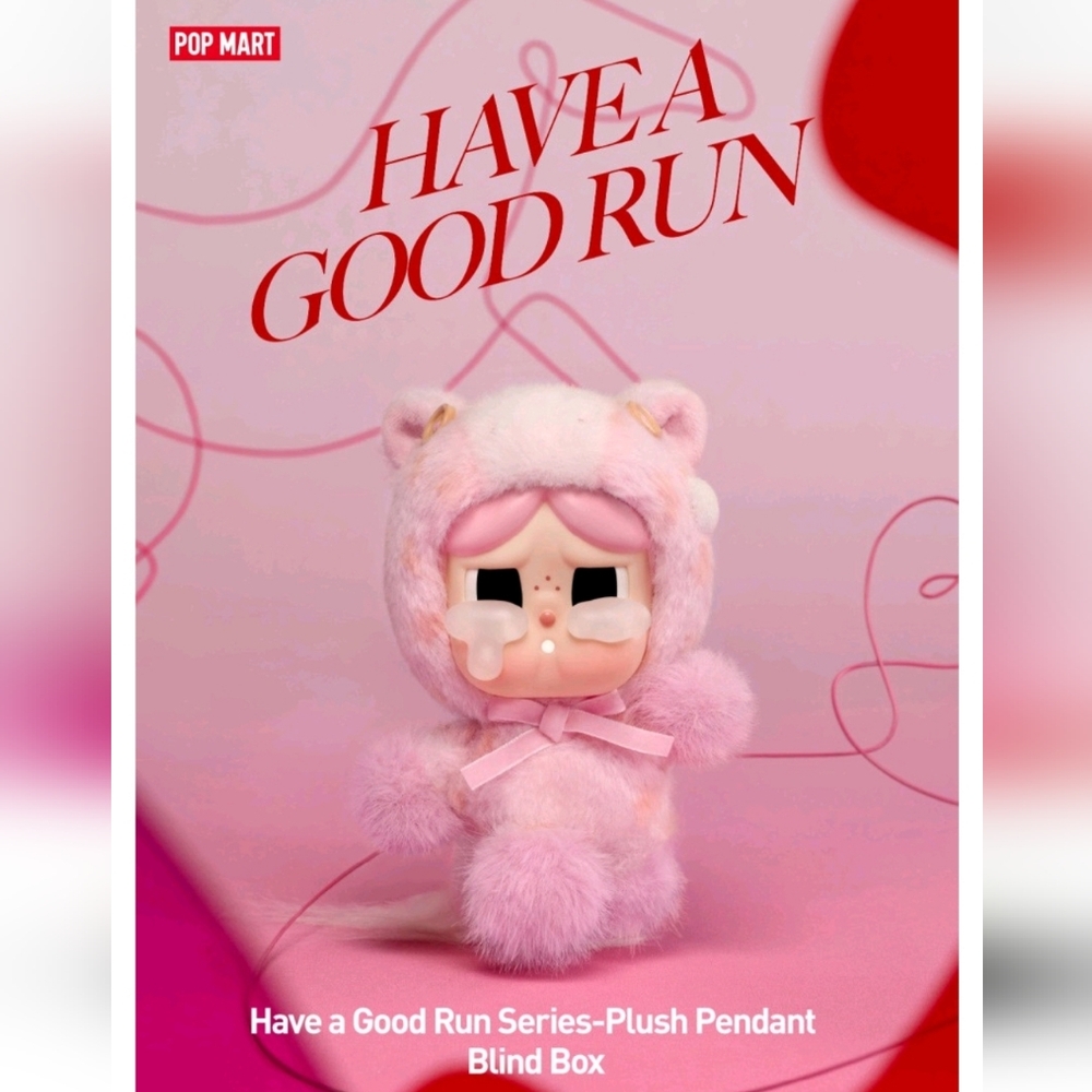 Sealed POP MART Have A Good Run Series Blind Box-Confirmed "Sweet Love"